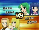 ひぐらしデイブレイク改 080614 多リーグ大会　改41回目決勝
