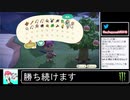 2020年03月31日②【どうぶつの森】無職借金島流し生活【放送アーカイブ】