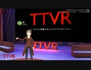 ありがとうございます - いつかやる社長 #TTVR 第1回 in #clusterVR