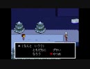 【Undertale】パピルス戦後「ダサいやつめ」を選ぶと…？【4月1日】