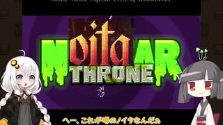 【Nuclear Throne】NoitaAR Throne！【VOICEROID実況プレイ】