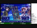 2020-03-15 中野TRF アルカナハート3 LOVEMAX SIX STARS!!!!!! 交流大会