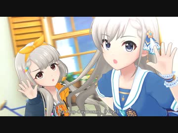 【デレステMV】「O-Ku-Ri-Mo-No Sunday!」(久川姉妹限定SSR)【1080p60/4K HDRドットバイドット】