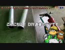 【溶接テクニック】実は難しい？ 丸パイプを まっすぐ 溶接するコツを教えます！（DIY 工作）