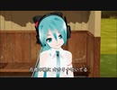 初音ミク となりのトトロ 【 井上あずみ 】