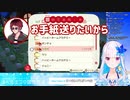 天開司に「こんにちはTシャツ」を贈られて爆笑するリゼ様