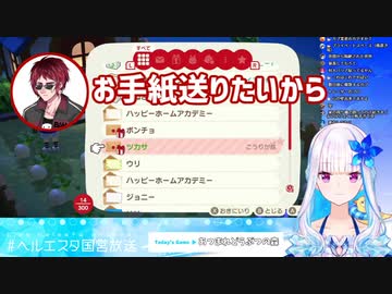 天開司に「こんにちはTシャツ」を贈られて爆笑するリゼ様