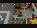 【Minecraft】にわか素人三人の断崖絶壁建国記２８【実況】