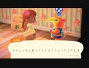 【あつまれどうぶつの森】わたしと無人島と時々どうぶつたちの生活 Part.14【実況】