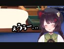 リスナーからの情報に怯える戌亥さん「えう〜…」【戌亥とこ切り抜き】