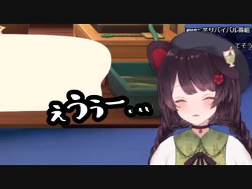 リスナーからの情報に怯える戌亥さん「えう〜…」【戌亥とこ切り抜き】