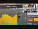 亀井BO　3