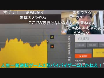 亀井BO　3