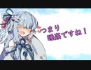 【PAYDAY2】葵さんが銀行にお金をとりに行くようです。【琴葉葵実況】