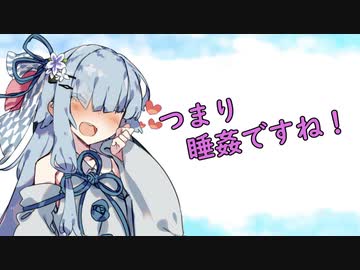 【PAYDAY2】葵さんが銀行にお金をとりに行くようです。【琴葉葵実況】