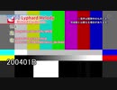 IYCLGBGM-200401.mp4