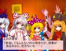 凍える山の灯火９【東方日常小劇】
