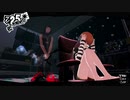 ペルソナ５Ｒ実況プレイ32のおっさんがペルソナ５Ｒで高校生怪盗団とたわむれる(≧▽≦)128
