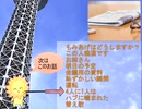 【面白い話　笑える話】1-2 {☆☆☆4月毎日投稿☆☆☆}