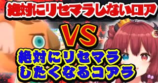 【あつまれどうぶつの森】夢月ロアはぜったいにしま民リセマラしないのだ【にじさんじ・夢月ロア】
