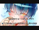 【女性向けボイス】関西弁で「 （看病）「ごめんね」より「ありがとう」がいいかな」を読んでみました！！