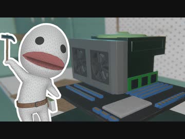 【パペポリ】自作PCについて教えてみたら燃えた