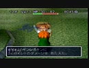 伝説の神ゲー風来のシレン2を実況プレイ　part3 後編