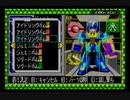 初見！v2から3年後カスタムロボGX実況プレイpart20