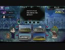 【QMAXV】心覚え 第２５回 トーナメント「ドラゴン組」