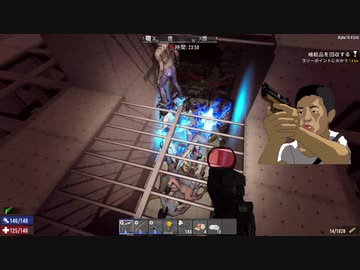 迫真七死部 生存の裏技.mp8