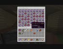 一般的な大学生のマイクラ実況　#４