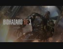 バイオハザード RE3 体験版をナイフで戦い抜いてみる　その１