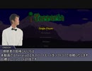 terradon!その1