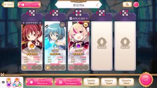 【海外版マギレコ】アシュリーを編成して戦ってみた