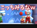 試合中にこっちをみるなｗ[マリオメーカー2]