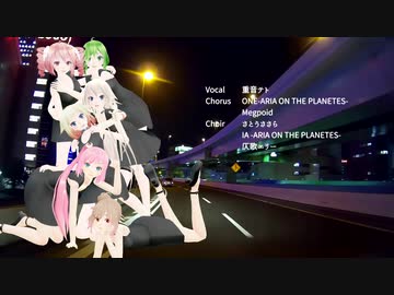 友達 ／重音テト feat.STIOGE