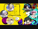 【友達って】このふざけた素晴らしき世界は、僕の為にある　6+1+1人合唱【どう作るの？】