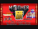 新連載決定！　Mother研　CM【Mother2×チャージマン研！】