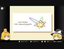 【ゆっくり実況】駄菓子片手に大冒険！#最終回【星のカービィ3】