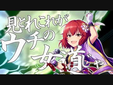 怪談　Haunted Danceの音MAD