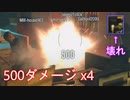【バイオハザード レジスタンス】【悲報】グレラン ぶっ壊れていた【PS4】