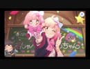 【プリコネR】授けの財団と聖なる学舎の異端児　2話