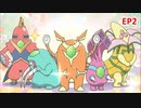 【シンフォギアXD】EV094-S02「Wish of Alca-NOISE 第2話」エイプリルフール