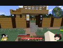【Minecraft】社畜が次元開拓するTrillionaire #4