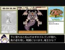 ゼルダの伝説 ふしぎの木の実_大地の章_RTA_Any%_60分52秒_part3/3