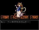 【VIPRPG】猫の日の魔王把握