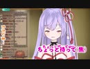 息子バレしていた高槻りつ