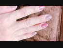 Cinnamon - Give Your Love To Me 198X