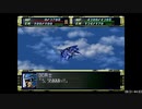 【RTA】スーパーロボット大戦F＆F完結編_part18/79【字幕解説動画】