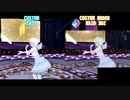 カスタムキャスト/カスタムオーダーメイド3D2 「entrance to you」比較